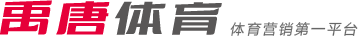 进攻乏力